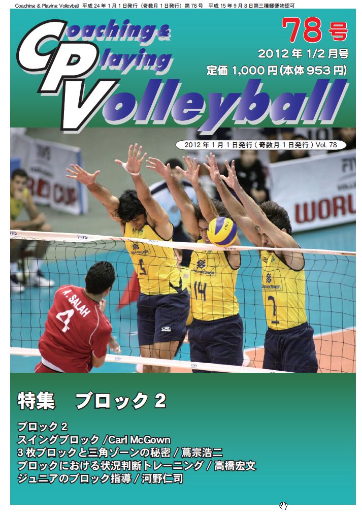 cpv77