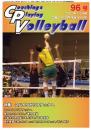 cpv96