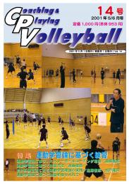 cpv14