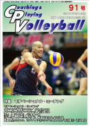 cpv91