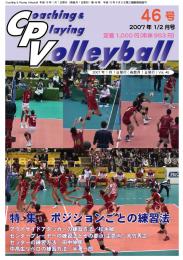 cpv46