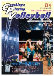 cpv8