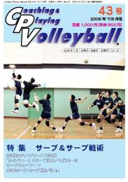 cpv43