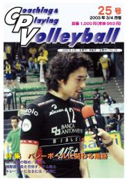 cpv25
