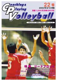 cpv22