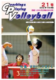 cpv21