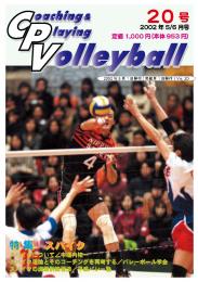 cpv20