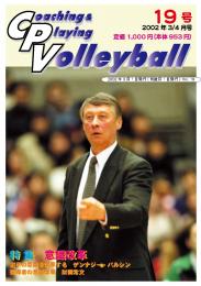 cpv19