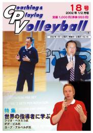 cpv18