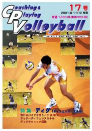 cpv17