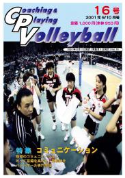 cpv16