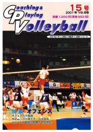 cpv15