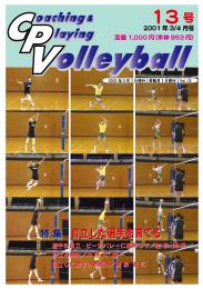 cpv13