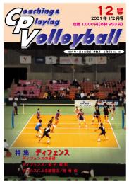 cpv12