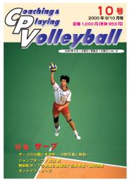 cpv10
