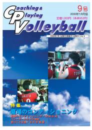 cpv9