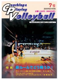 cpv7