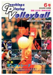 cpv6
