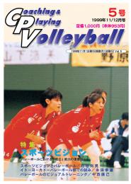 cpv5