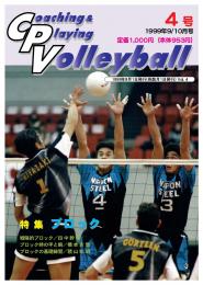cpv4