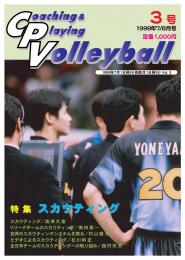 cpv3
