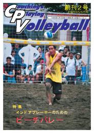 cpv2