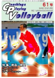 cpv62
