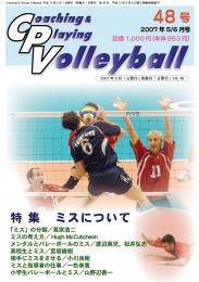 cpv48