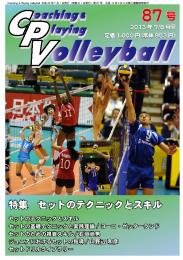 cpv87