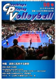 cpv98