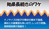 涼しいの何でか?