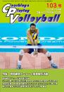 cpv103