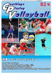 cpv82