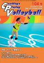 cpv104