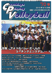 cpv70