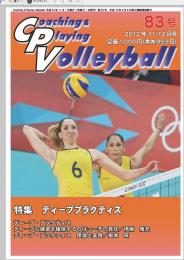 cpv83