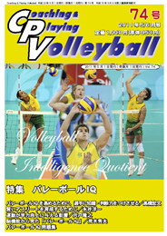 cpv74