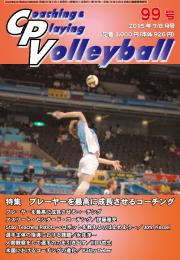 cpv99